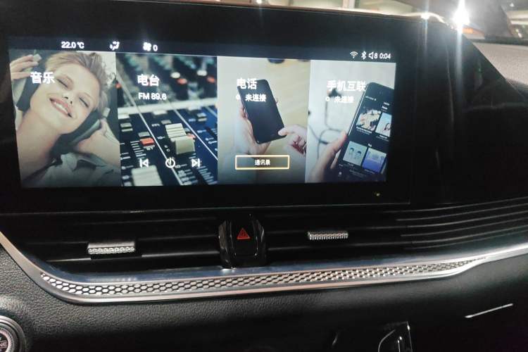 Used Bestune B70 2022 Third Generation 1.5T Automatic Enjoyment Version Audio And AC Panel