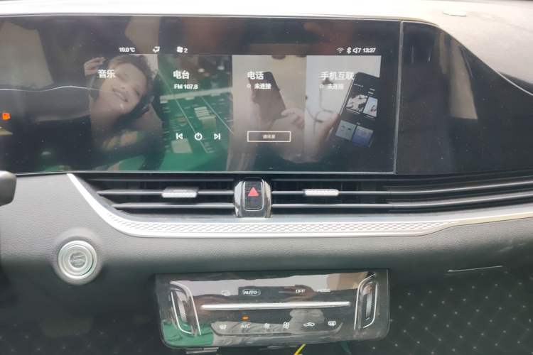 Used Bestune B70 2022 Third Generation 1.5T Automatic Enjoyment Version Audio And AC Panel