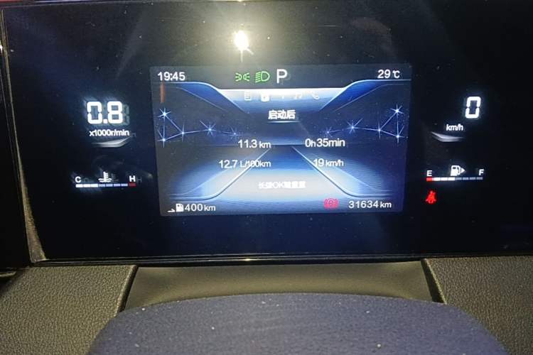 Used Bestune B70 2022 Third Generation 1.5T Automatic Premium Edition Instrument Cluster