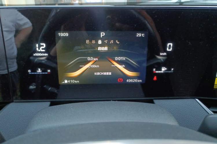Used Bestune B70 2022 Third Generation 1.5T Automatic Premium Edition Instrument Cluster