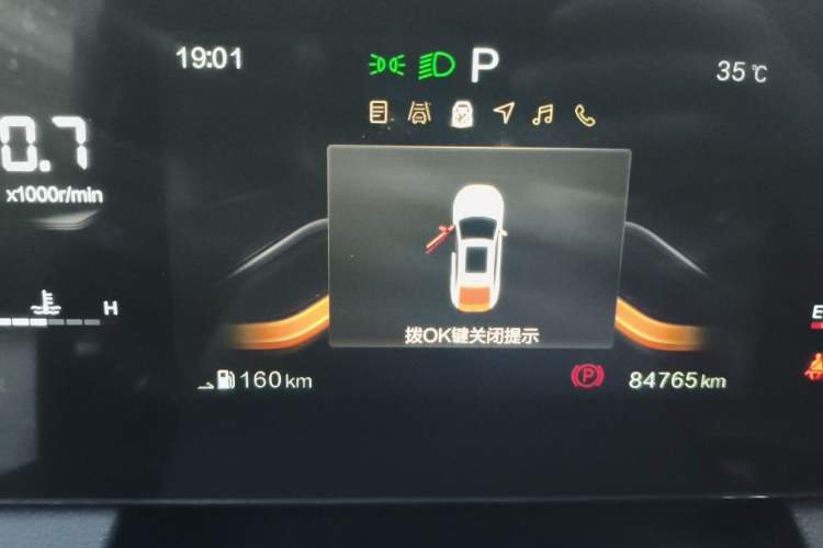 Used Bestune B70 2022 Third Generation 1.5T Automatic Premium Edition Instrument Cluster