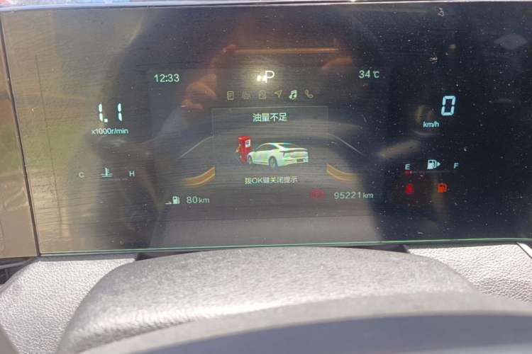 Used Bestune B70 2022 Third Generation 2.0T Automatic Premium Edition Instrument Cluster