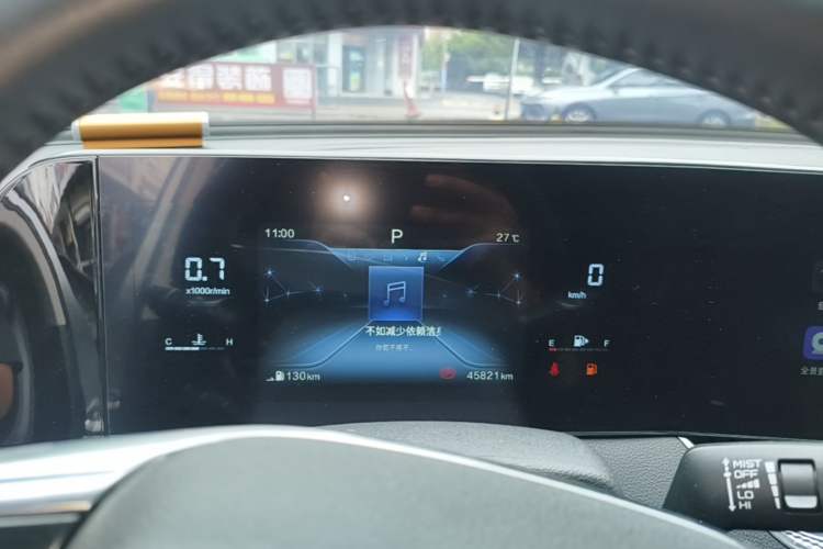 Used Bestune B70 2022 Third Generation 1.5T Automatic Premium Edition Instrument Cluster