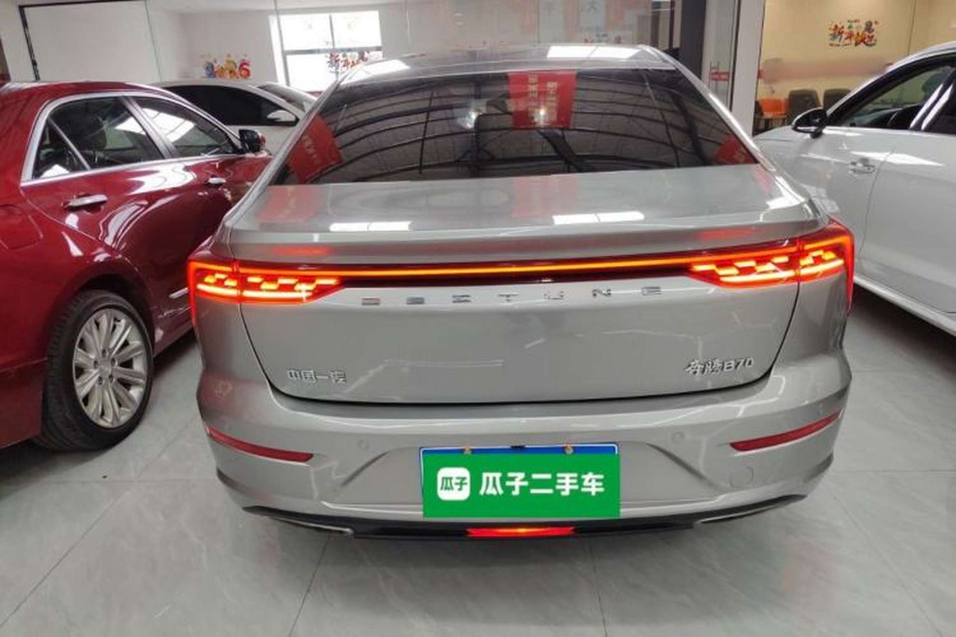 Used Bestune B70 2022 Third Generation 1.5T Automatic Premium Edition Rear