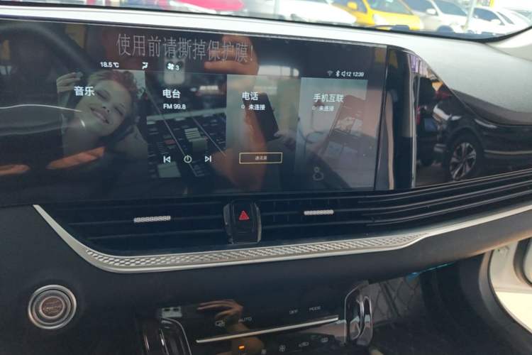 Used Bestune B70 2022 Third Generation 1.5T Automatic Enjoyment Version Audio And AC Panel