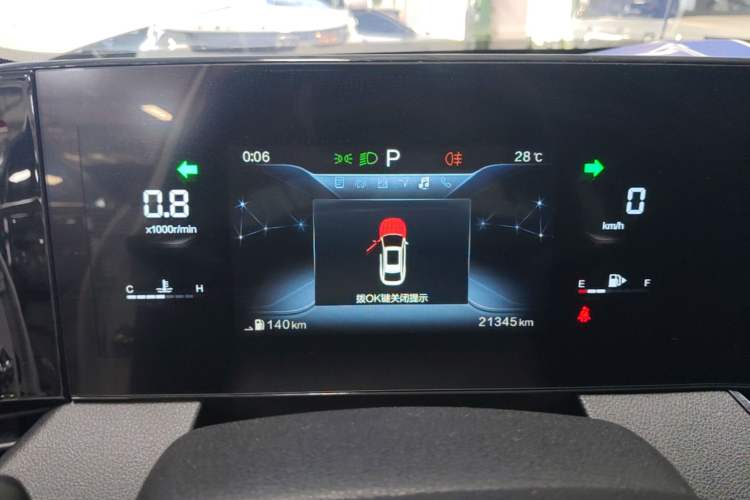 Used Bestune B70 2022 Third Generation 1.5T Automatic Premium Edition Instrument Cluster