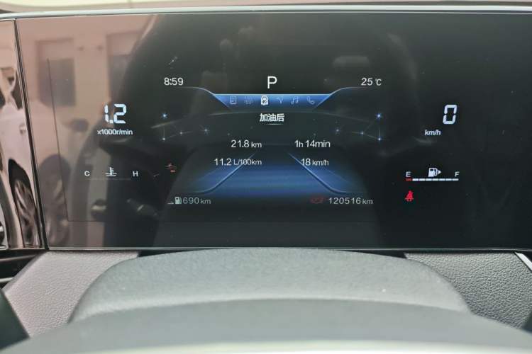 Used Bestune B70 2022 Third Generation 1.5T Automatic Premium Edition Instrument Cluster