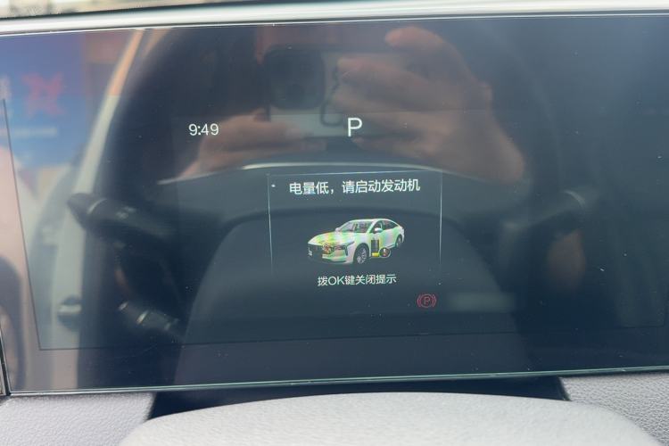 Used Bestune B70 2022 Third Generation 1.5T Automatic Premium Edition Instrument Cluster