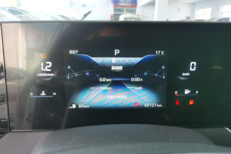 Used Bestune B70 2022 Third Generation 1.5T Automatic Premium Edition Instrument Cluster