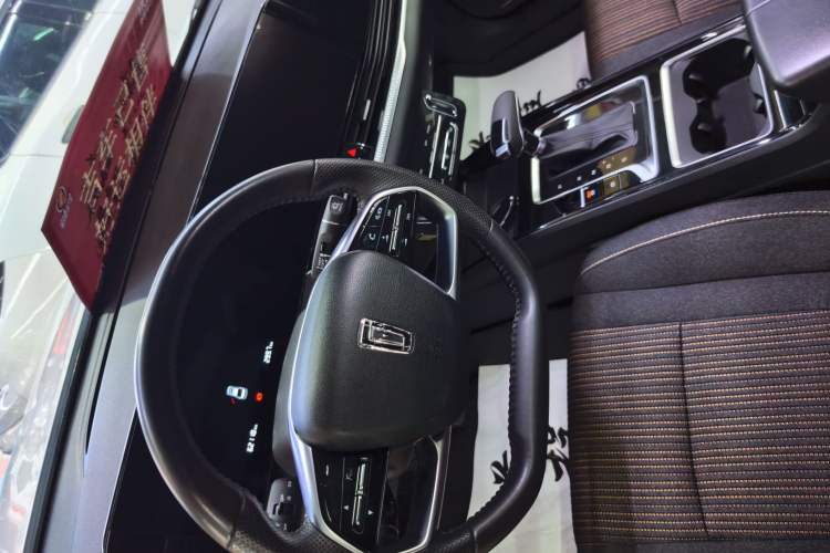 Used Bestune B70 2022 Third Generation 1.5T Automatic Enjoyment Version Steering Wheel