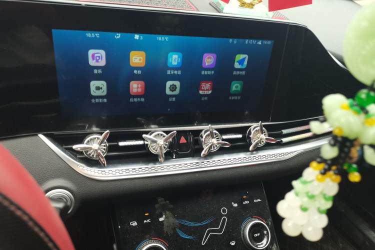 Used Bestune B70 2023 Third Generation 1.5T Automatic Enjoyment Version Audio And AC Panel