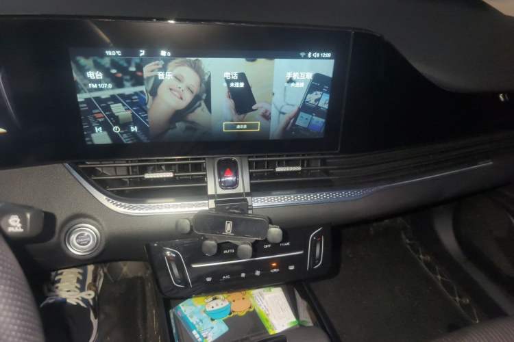 Used Bestune B70 2023 3rd Generation 1.5T Automatic Enjoyment Version 70th Anniversary Edition Audio And AC Panel