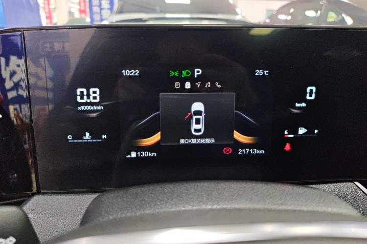 Used Bestune B70 2023 Third Generation 1.5T Automatic Enjoyment Version Instrument Cluster