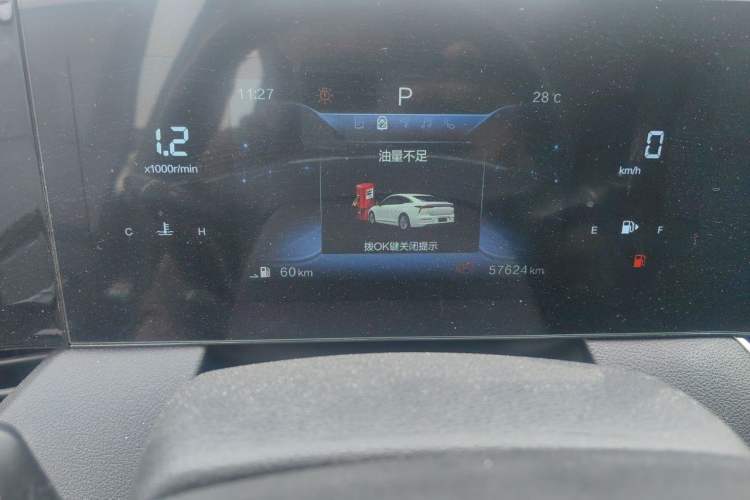 Used Bestune B70 2023 Third Generation 1.5T Automatic Enjoyment Version Instrument Cluster
