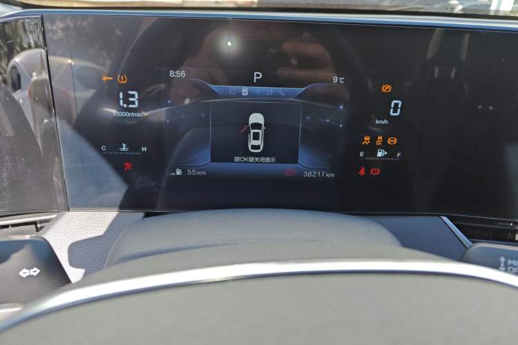 Used Bestune B70 2023 Third Generation 1.5T Automatic Enjoyment Version Instrument Cluster