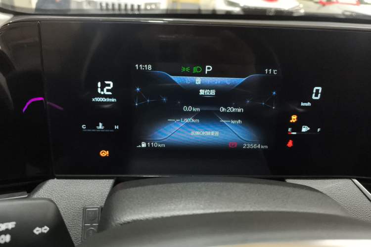 Used Bestune B70 2023 Third Generation 1.5T Automatic Enjoyment Version Instrument Cluster