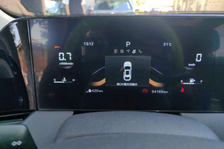 Used Bestune B70 2023 Third Generation 1.5T Automatic Enjoyment Version Instrument Cluster