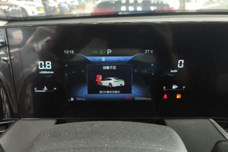 Used Bestune B70 2023 Third Generation 1.5T Automatic Enjoyment Version Instrument Cluster