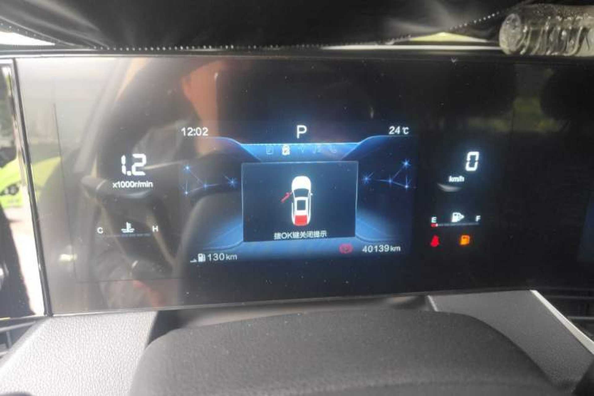 Used Bestune B70 2023 Third Generation 1.5T Automatic Enjoyment Version Instrument Cluster