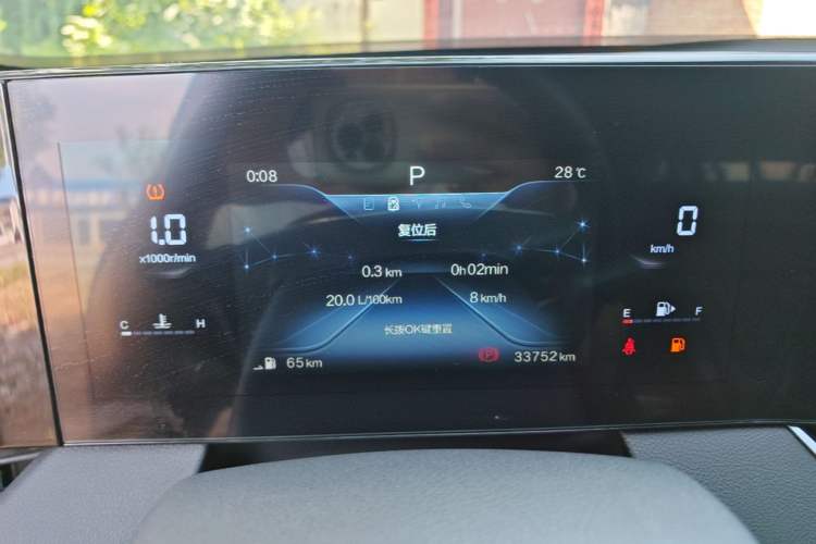 Used Bestune B70 2023 Third Generation 1.5T Automatic Enjoyment Version Instrument Cluster