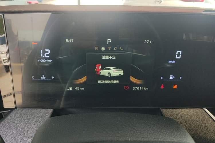 Used Bestune B70 2023 Third Generation 1.5T Automatic Enjoyment Version Instrument Cluster