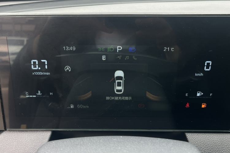 Used Bestune B70 2023 Third Generation 1.5T Automatic Enjoyment Version Instrument Cluster
