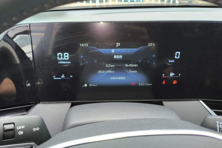 Used Bestune B70 2023 Third Generation 1.5T Automatic Enjoyment Version Instrument Cluster