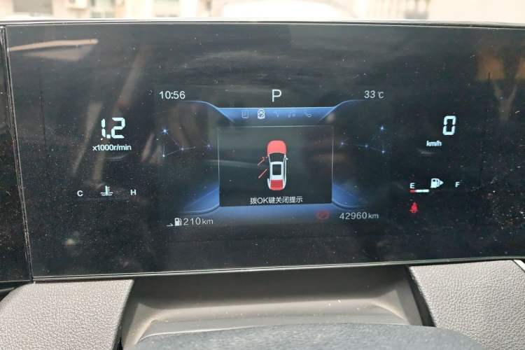 Used Bestune B70 2023 Third Generation 1.5T Automatic Enjoyment Version Instrument Cluster