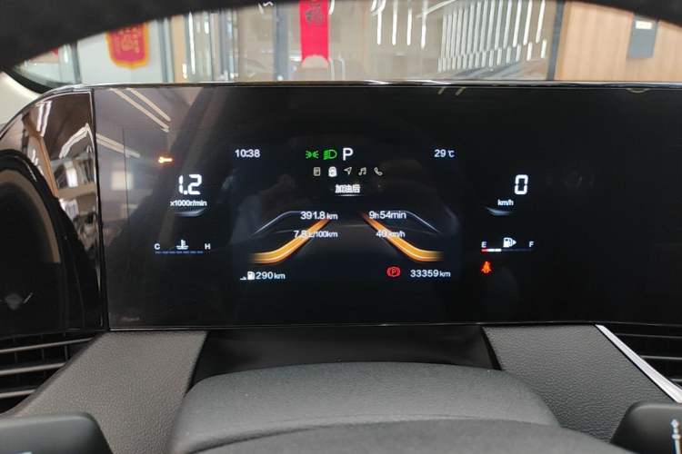 Used Bestune B70 2023 Third Generation 1.5T Automatic Enjoyment Version Instrument Cluster