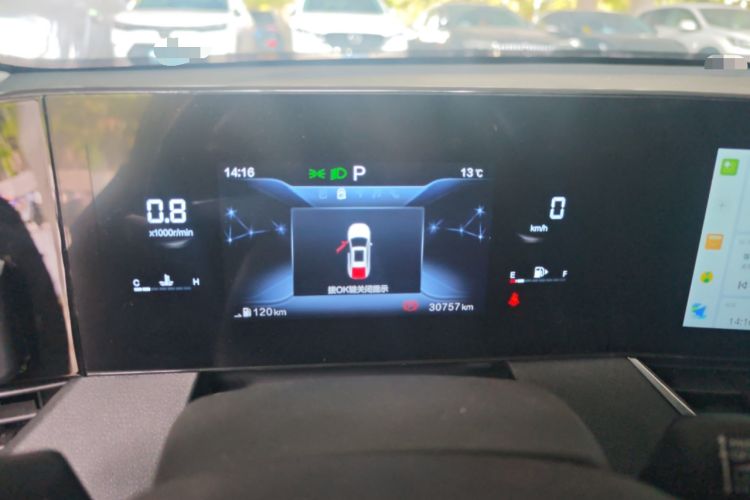 Used Bestune B70 2023 Third Generation 1.5T Automatic Enjoyment Version Instrument Cluster