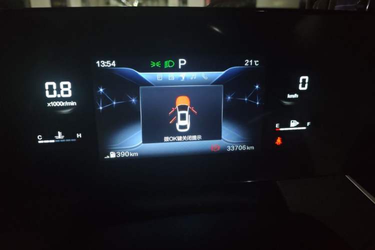 Used Bestune B70 2023 Third Generation 1.5T Automatic Enjoyment Version Instrument Cluster