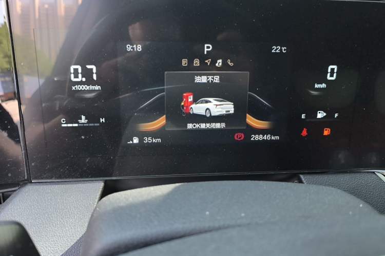 Used Bestune B70 2023 Third Generation 1.5T Automatic Enjoyment Version Instrument Cluster
