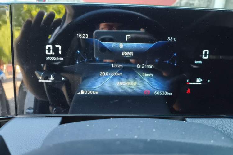 Used Bestune B70 2023 Third Generation 1.5T Automatic Enjoyment Version Instrument Cluster