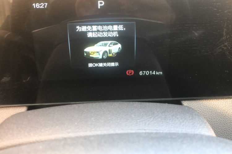 Used Bestune B70 2023 Third Generation 1.5T Automatic Enjoyment Version Odometer Close Up