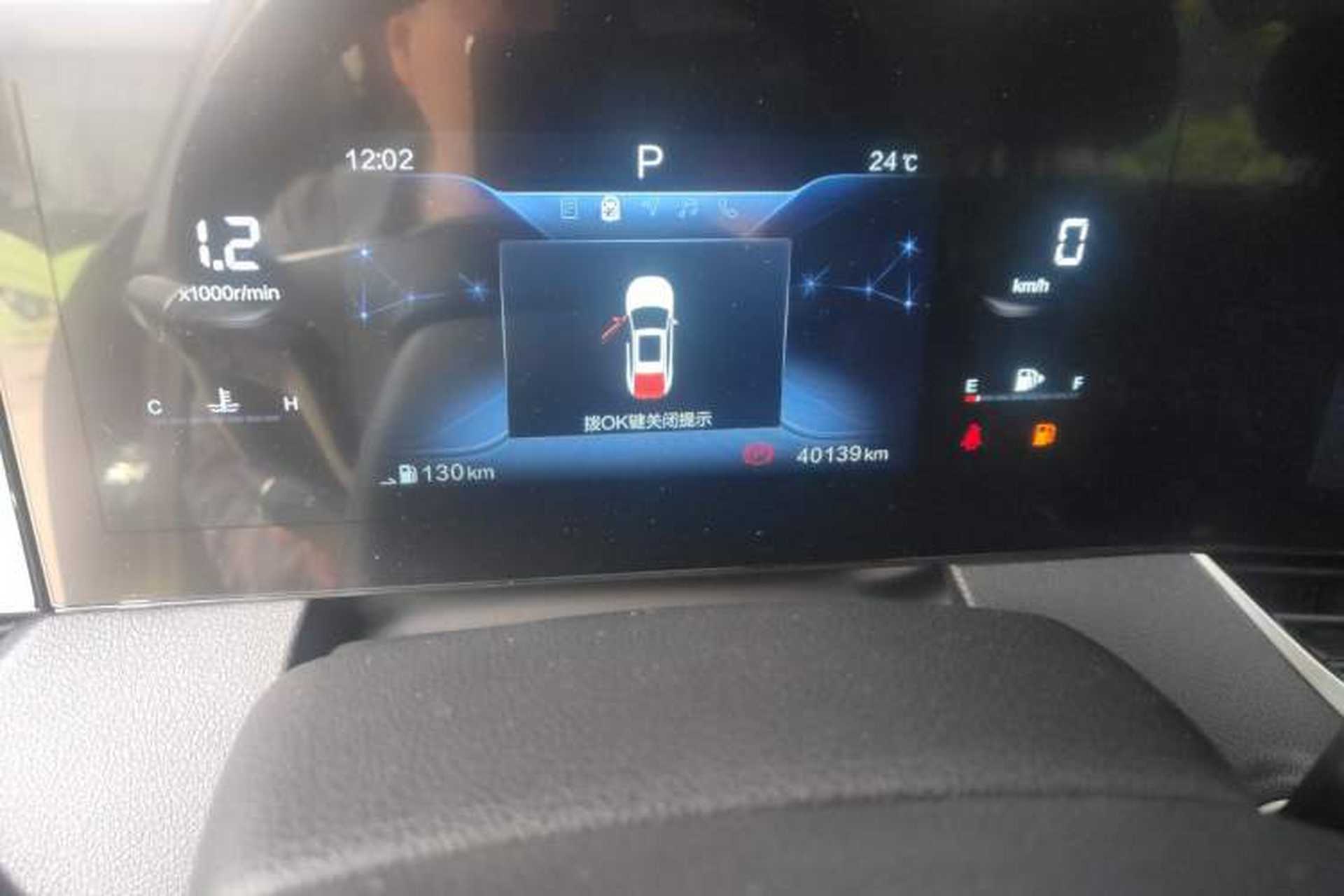 Used Bestune B70 2023 Third Generation 1.5T Automatic Enjoyment Version Odometer Close Up