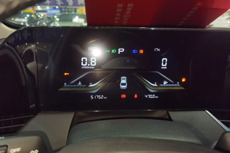 Used Bestune B70 2023 Third Generation 1.5T Automatic Enjoyment Version 70th Anniversary Edition Instrument Cluster