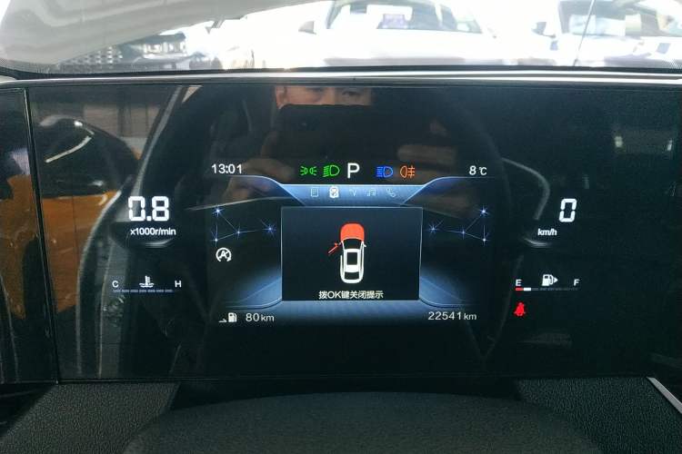 Used Bestune B70 2023 Third Generation 1.5T Automatic Enjoyment Version Instrument Cluster