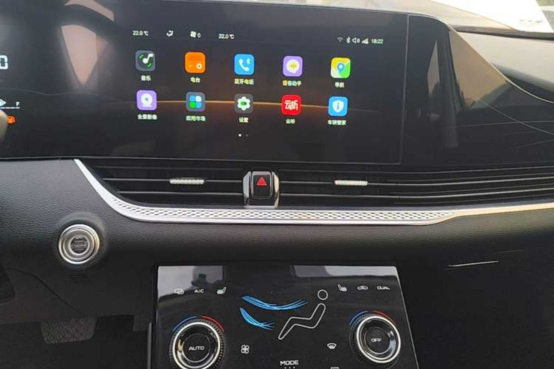 Used Bestune B70 2023 Third Generation 1.5T Automatic Enjoyment Version Audio And AC Panel