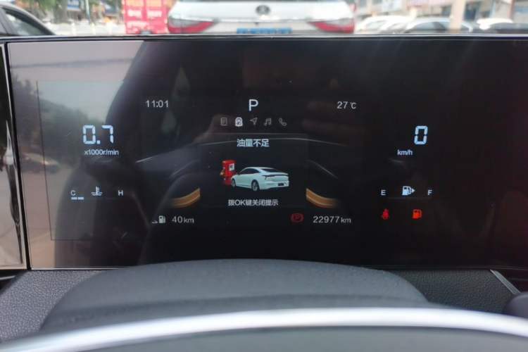 Used Bestune B70 2023 Third Generation 1.5T Automatic Enjoyment Version Instrument Cluster