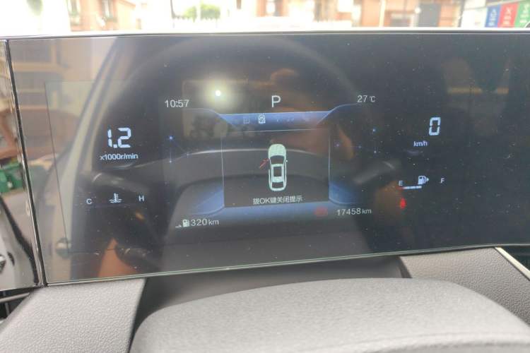 Used Bestune B70 2023 Third Generation 1.5T Automatic Enjoyment Version Instrument Cluster