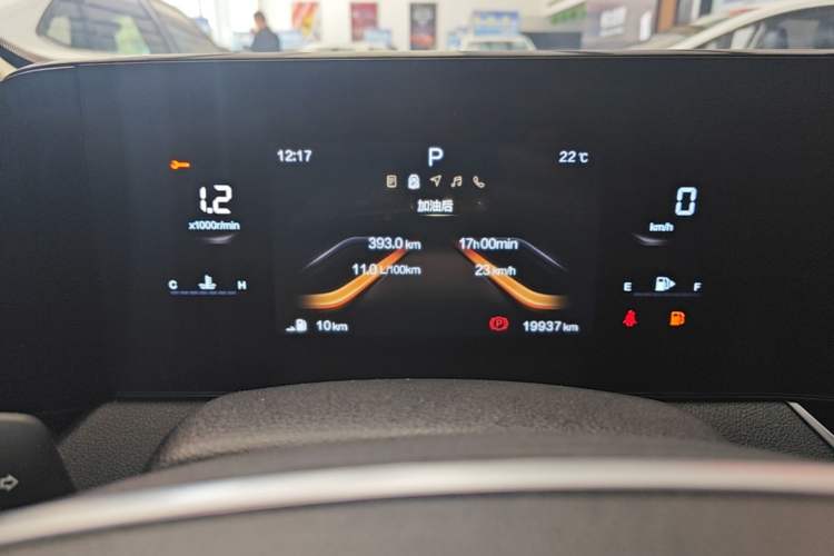 Used Bestune B70 2023 Third Generation 1.5T Automatic Enjoyment Version Instrument Cluster
