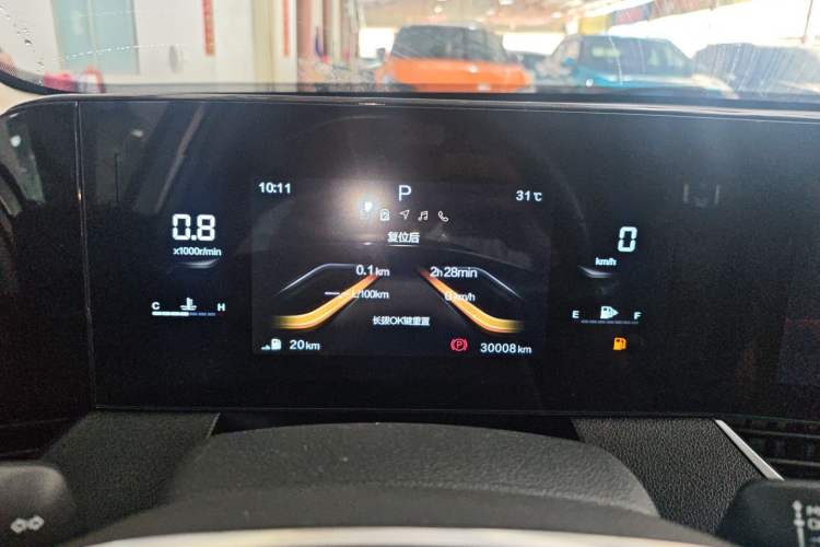Used Bestune B70 2023 Third Generation 1.5T Automatic Enjoyment Version Instrument Cluster