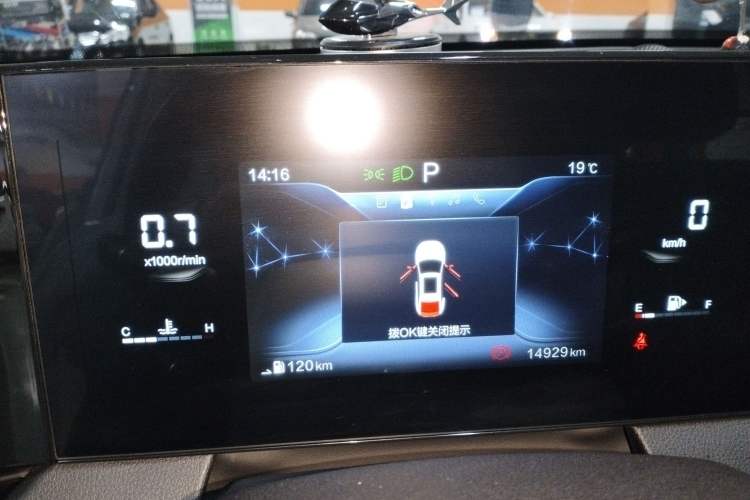 Used Bestune B70 2023 Third Generation 1.5T Automatic Enjoyment Version Instrument Cluster