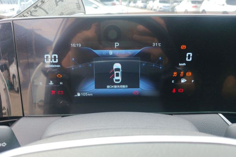 Used Bestune B70 2023 Third Generation 1.5T Automatic Enjoyment Version Instrument Cluster