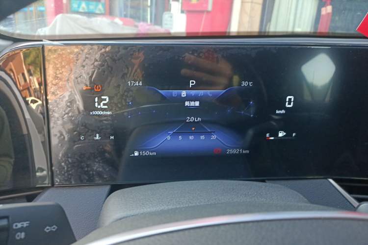 Used Bestune B70 2023 Third Generation 1.5T Automatic Enjoyment Version Instrument Cluster