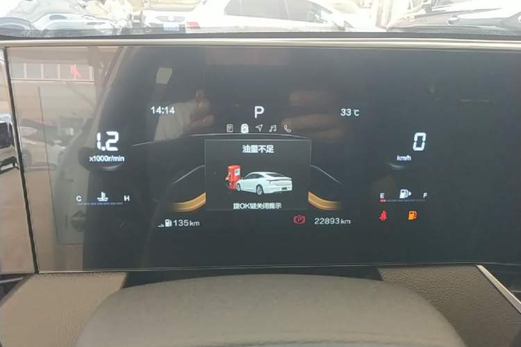 Used Bestune B70 2023 Third Generation 1.5T Automatic Enjoyment Version Instrument Cluster