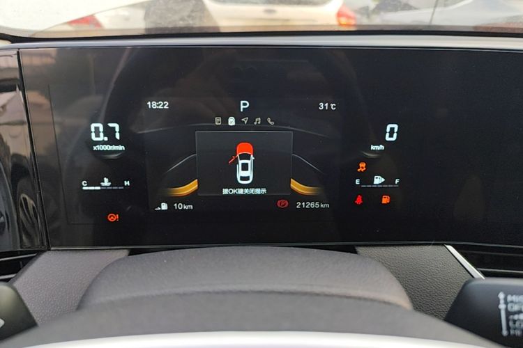 Used Bestune B70 2023 Third Generation 1.5T Automatic Enjoyment Version Instrument Cluster