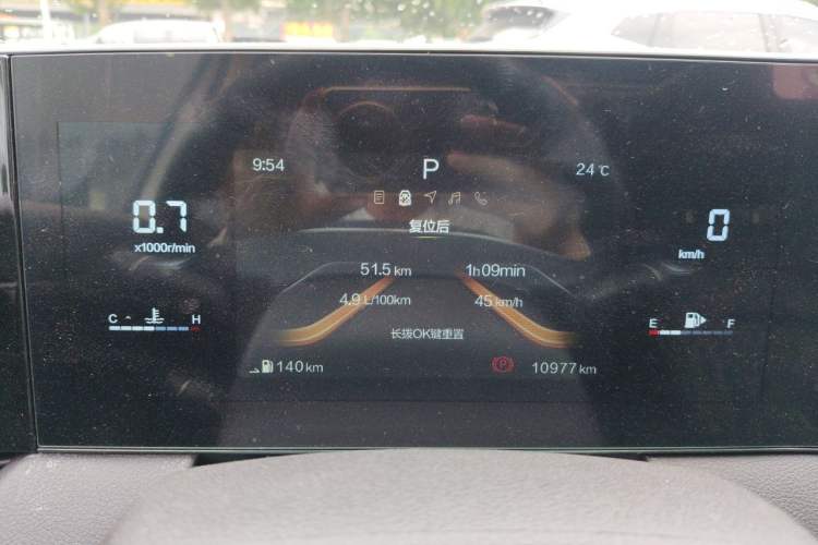 Used Bestune B70 2023 Third Generation 1.5T Automatic Enjoyment Version Instrument Cluster