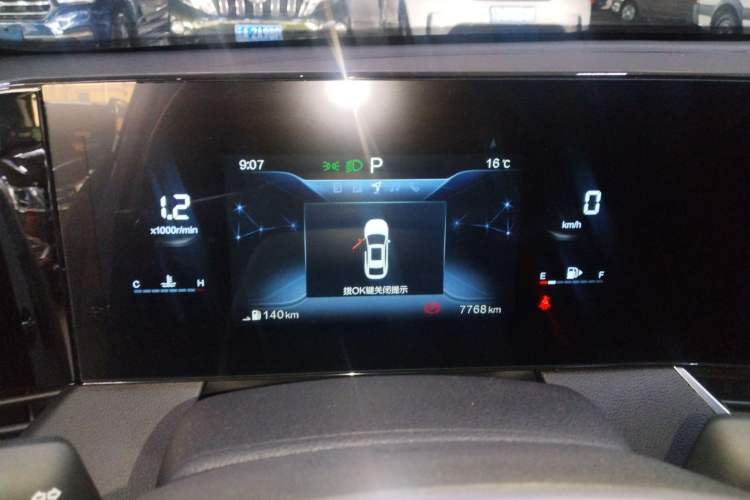 Used Bestune B70 2023 Third Generation 1.5T Automatic Enjoyment Version Instrument Cluster