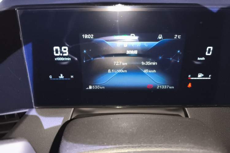 Used Bestune B70 2023 Third Generation 1.5T Automatic Enjoyment Version Instrument Cluster
